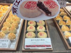 -嘉华鲜花饼(四方街旗舰店)