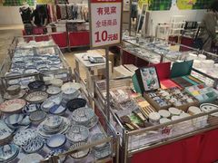 -伊势丹(现代城店)