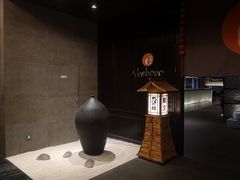 -曙亚洲餐厅-重庆富力艾美酒店(南坪万达广场店)