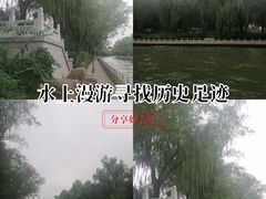 -南长河公园