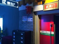 -万达影城(西铁营万达广场IMAX店)