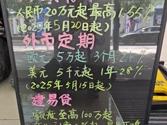 -中国建设银行(上海南京西路支行)