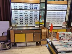 -茂昌眼镜(龙之梦购物中心店)