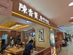 -巴黎春天(浦建店)