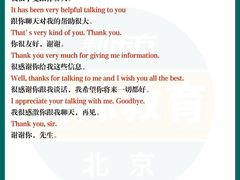 -新东方国际教育·雅思托福(海淀水清木华校区)