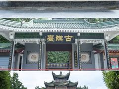 -汉中石门栈道风景区