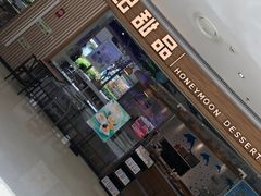 -威高广场