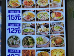 -明姨仔潮汕美食·碳炉猪脚·汕尾牛腩饭·起片鸡煲(起义路店)