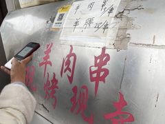 -东伊顺(高银街店)