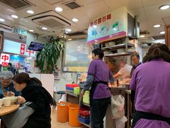 大堂-新乐园鱼蛋粉(蓝田店)