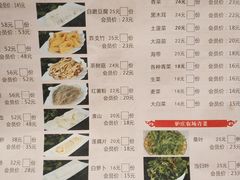 -原汁原味驴庄(长岭村店)