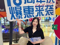 -红星美凯龙北京至尊MALL(东四环中路店)