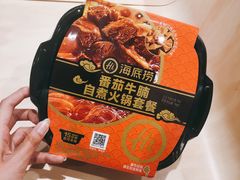 -海底捞火锅(枫蓝国际购物中心店)