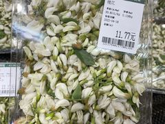 -幸福荣耀生鲜超市(和平街店)