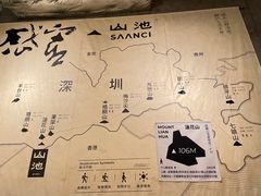 -SAANCI山池咖啡(卓悦中心店)