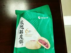 -嘉华鲜花饼·现烤(昆明老街店)