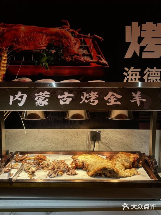 海德温泉生活馆(朝阳大悦城店)图片