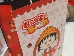 -书亦烧仙草(车沟巷店)