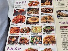 -成惠食府(赤岗店)