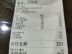 -京天红酒家(虎坊路店)