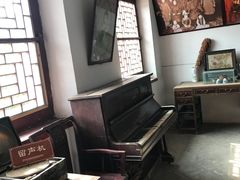 -牟氏庄园
