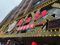 -西江红·株洲本地菜(滨江南路店)