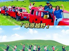 -沉浸北京·团建旅行·密室剧本杀·年会会议轰趴拓展