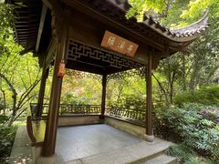 -杭州半山国家森林公园