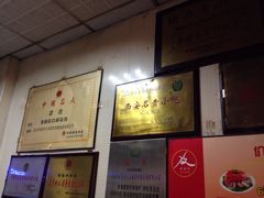 -薛昌利大米面皮(南关正街店)