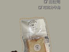 -牛角村(大族广场店)