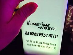 -好久不见网红乐队酒吧(鼓浪屿海底世界店)