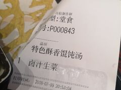 -永和大王(广渠店)