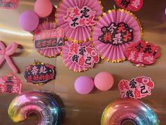 -海底捞火锅(方圆荟店)