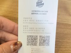 -GOIN CAFE 光阴咖啡馆