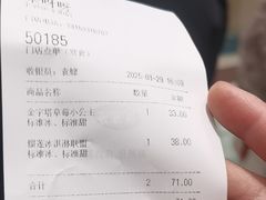 -果呀呀(国金街店)