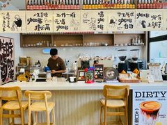 -Reset Coffee 与海咖啡