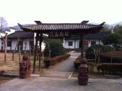 -陶祖圣境风景区