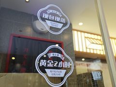 -堂上堂(益民街店)