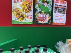 -红荔村肠粉(岗厦店)