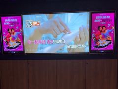 -星聚会KTV(景枫中心店)