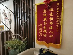 -芳朵美容养生SPA