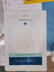 体验后-上海首尔丽格医疗美容医院