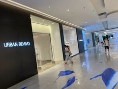 -URBAN REVIVO(西安Momopark店)