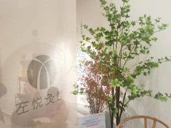 -左悦·艾灸调理·推拿按摩·精油SPA(卓悦汇店)