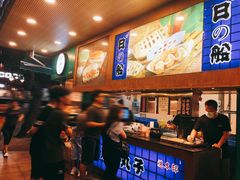 -日の船章鱼小丸子(步行街店)