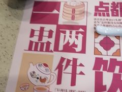 -点都德(喜粤楼店)