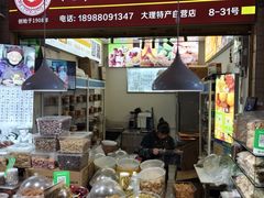 -大观篆新农贸市场