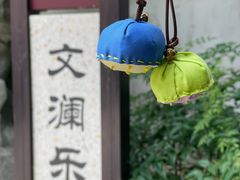 -浙江省博物馆(孤山馆区)