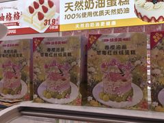 -味多美蛋糕(航天桥店)