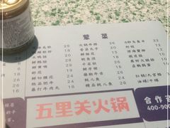 -五里关火锅(牛市口店)